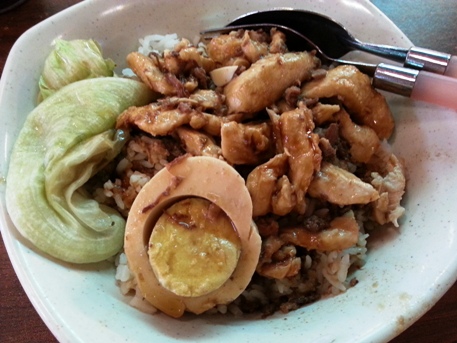 taiwan chicken rice