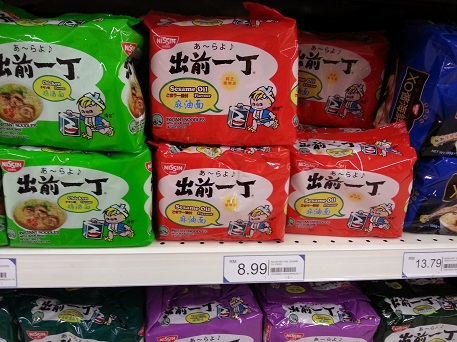nissin noodle